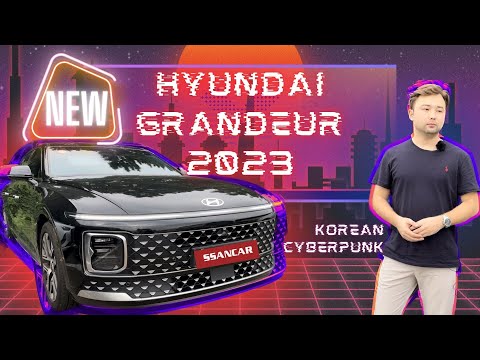 Премиальный кореец | Hyundai Grandeur 2023 | Обзор авто