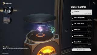 Download lagu Музыка Timeline #mp3 #Honkai: Star Rail