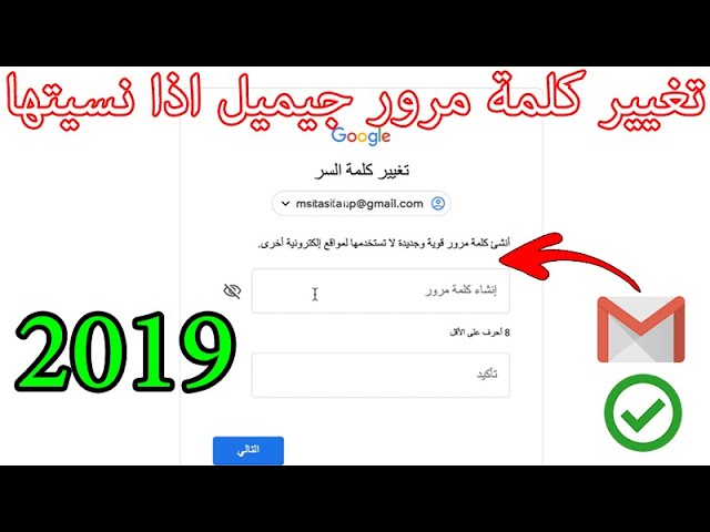 نسيت كلمة المرور وزارتي