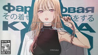 картинка: Фарфоровая Кукла Х******Е Аниме