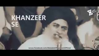Dallay VS Padri (O Dallay O Suraaaa O Padri by Rizvi)