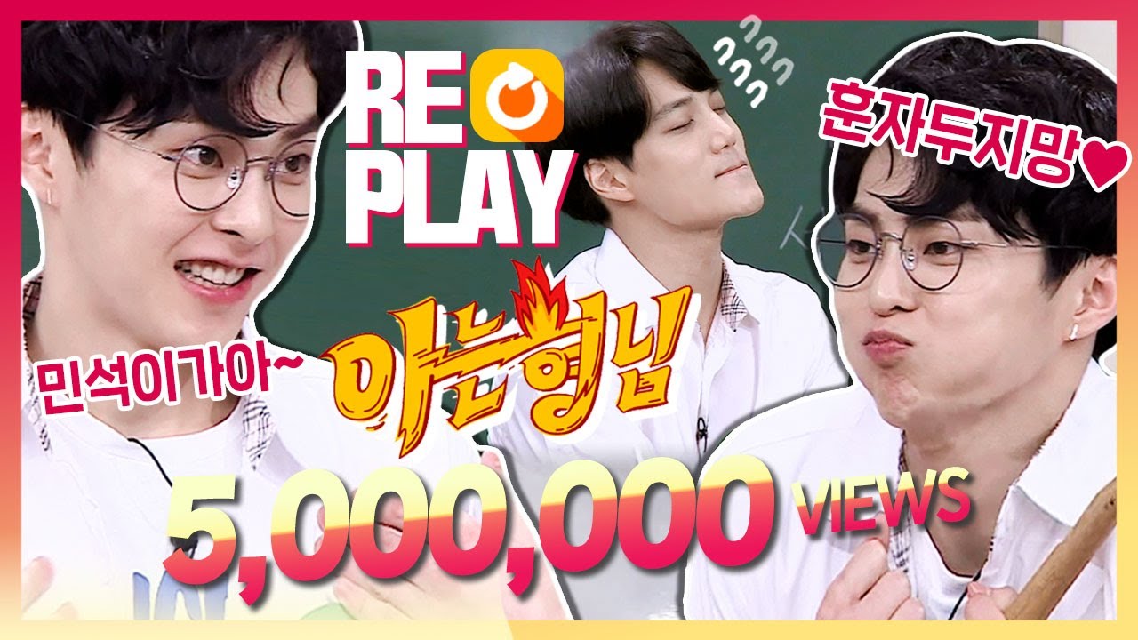[ENG] [아형🏆Replay] 
