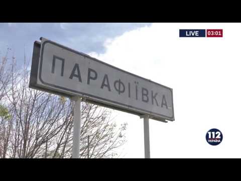 Успіхи Парафіївської ОТГ,