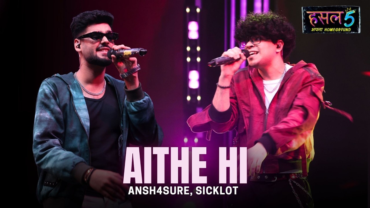 Aithe Hi Lyrics — Ansh4sure x SickLot | Lyrixwala Aithe Hi Lyrics by Ansh4sure x SickLot
