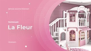 Детская комната из коллекции &quot;La Fleur&quot;. Дизайн комнаты от Cleveroom.