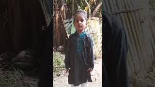 চল সমন এগয যই