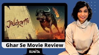 Jallikattu | India's Oscar Entry | Ghar Se Movie Review | Sucharita Tyagi | Amazon Prime Video