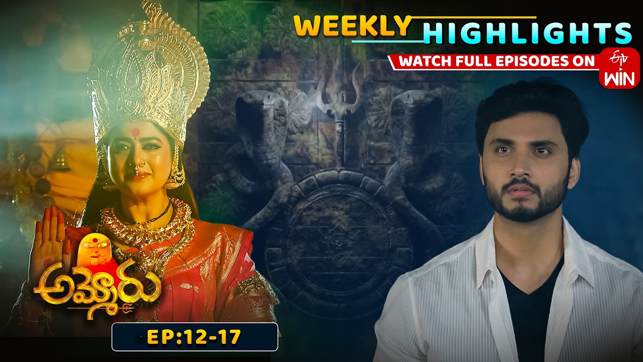 Ammoru Weekly Highlights: 28th February - 6th March 2026 | Watch Full Episodes on ETV Win