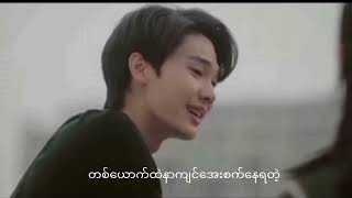 Who am I F4 Thailand ost ( mm sub) Resimi