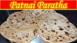 Patnai paratha unique recipe||পাটনাই পরোটা নতুন স্বাদের রেসিপি||unique breakfast or dinner recipe