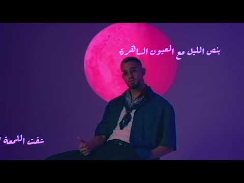 3   3      علاء اسحاق عيون الليل