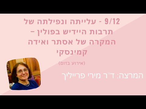 וִידֵאוֹ: הוליוודוסקופיות: עיירות המנטה של ג'רמי לאפון. מבנים פיסוליים העשויים מלוחות מסטיק