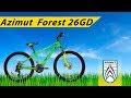 Горный велосипед Azimut Forest 26 GD