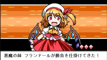 Touhou Puppet Dance Performance Append: Shard of Dreams(Touhoumon)(Postgame I Highlight 1)"東方幻想人形演舞"