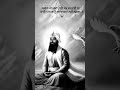 🙏🏻🙏🏻Guru Gobind Singh Ji Maharaj 🙏🏻🙏🏻#shortvideo #love #wahguru #sikhguru