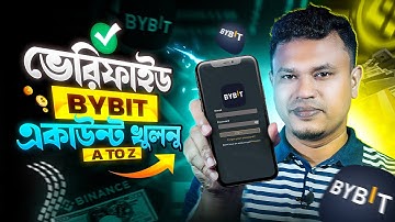 Bybit Account Create | Bybit Account Kivabe Khulbo | bybit account create bangla |bybit কিভাবে খুলবো