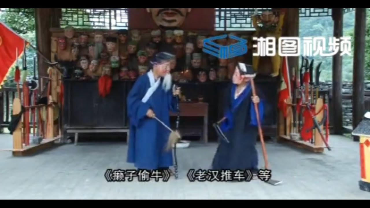 Hunnao Ritual Dongdongtui 咚咚推 masked ritual opera 傩戏 of the Dong ethnic group 侗族 from ...