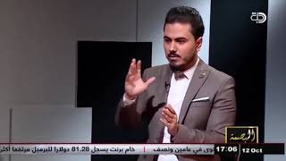 ظاهره التحرش بالاطفال… .مع دكتور سيف جنان.  ونزار الفارس