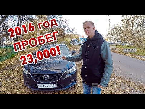 Mazda 6. ПОЯВИЛИСЬ ПИНКИ В КОРОБКЕ ПЕРЕДАЧ! Диагностика ошибок НЕ видит!