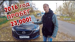 Mazda 6. ПОЯВИЛИСЬ ПИНКИ В КОРОБКЕ ПЕРЕДАЧ! Диагностика ошибок НЕ видит!