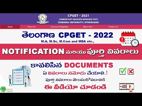 CPGET Notification (2022) || PGCET
