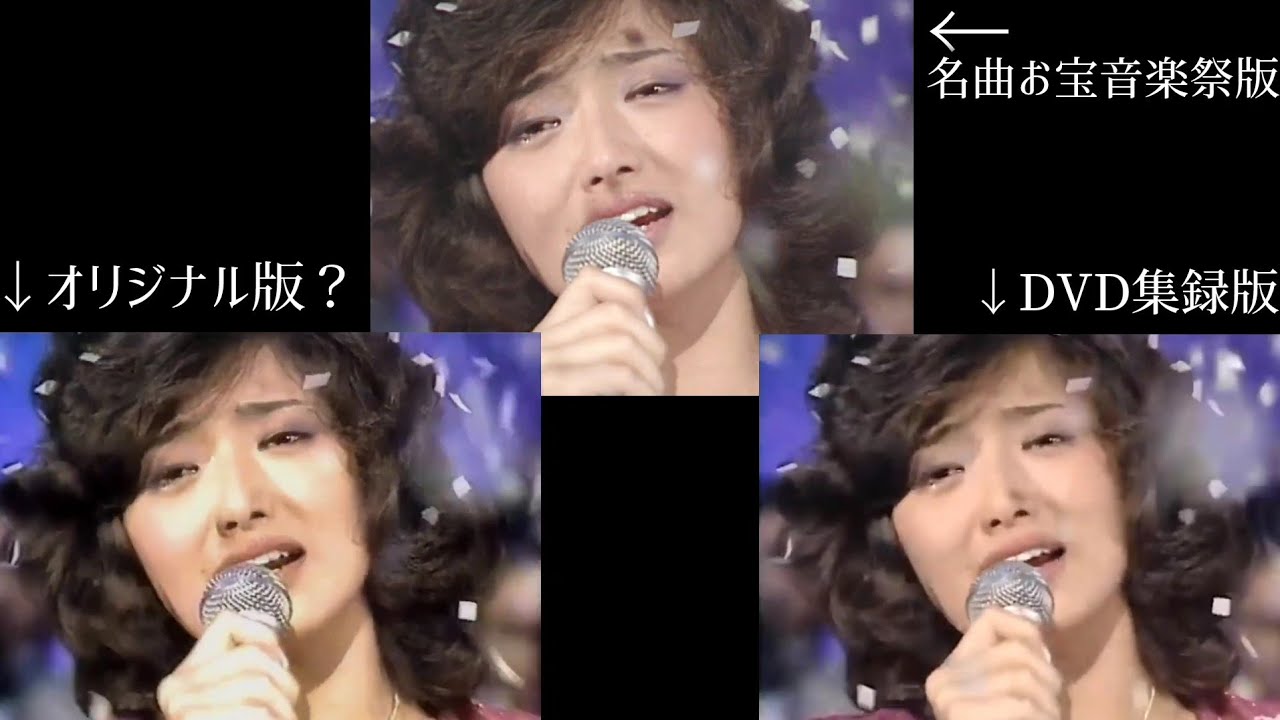 映像比較】さよならの向う側 山口百恵 夜のヒットスタジオ 最後出演