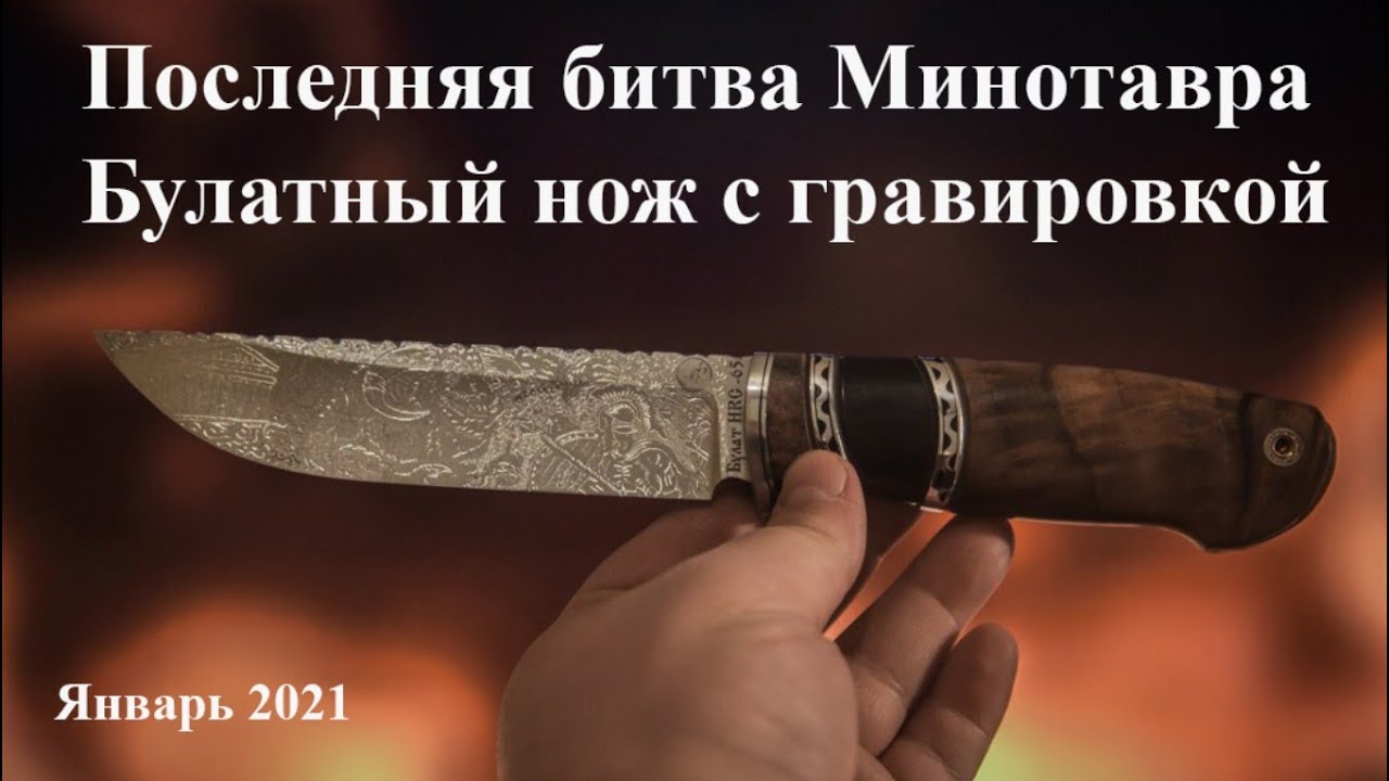 Люблю тебя булатный мой кинжал егэ. Стихотворение лермонтова кинжал. Исторические кинжалы эрмитажа. Стих лермонтова кинжал текст. Люблю тебя булатный мой кинжал егэ.