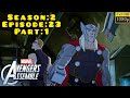 Avengers Assemble S02 | E23 Avengers Last Stand | P01 In Hindi | #MarvelDevilsKing