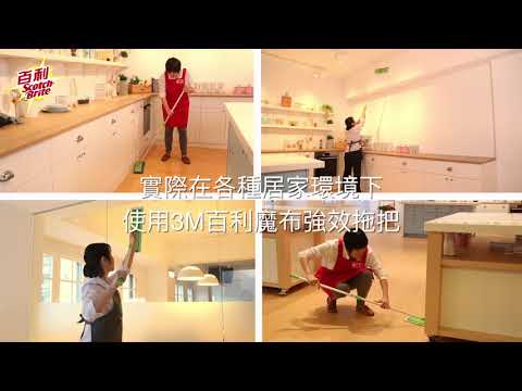 3M百利魔布強效拖把