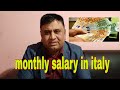 Monthly Salary in Italy |Urdu/Hindi