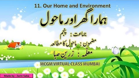 Std 5/Evs/chapter 11/Our home and environment/Hamara Ghar or Mahol/in Urdu/Hindi/Semi English