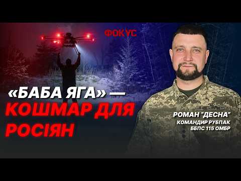 Інтерв'ю з Романом "Десною" на YouTube-каналі Фокусу