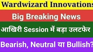 wardwizard innovations share latest news today, wardwizard innovations technical parameters analysis