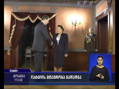 ლატვიის მთავრობა გადადგა