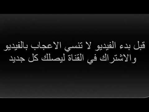 اليسا عمري ما هبعد