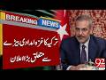 Türkiye Makes Major Announcement on Gaza Aid Flotilla | Breaking News | 92NewsHD