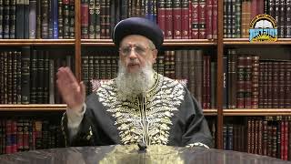 מרן הראשון לציון הגאון רבי דוד יוסף שליט"א I פרשת נשא תשפ"ה: כל הסגולות בהישג ידך