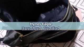 Hynes Eagle14インチノート対応ビジネスリュックを使ってみた。　（ハインズイーグル）