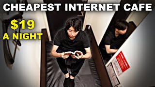 Why "THE CHEAPEST INTERNET CAFE" Makes Sense in Japan