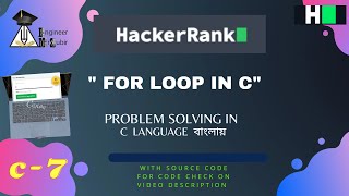 For loop in C hackerrank | 7 For loop hackerrank | hackerrank c | HACKERRANK PROBLEM SOLVE