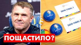 🔥😏ТРЕБА ПРОХОДИТИ! Реакція фанів на жереб для України в стикових матчах Євро-2024 | Новини футболу screenshot 4