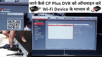 WiFi Se CP Plus DVR Online Kaise Kare | How To Make CP Plus DVR Online |How To Enable InstaOn Status