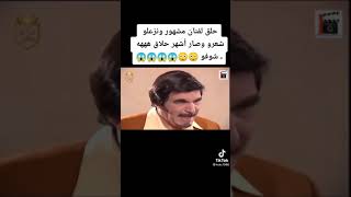 نزعلو شعرو وصار اشهر حلاق هههههههههه