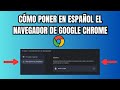 Cómo poner en español el navegador de Google Chrome