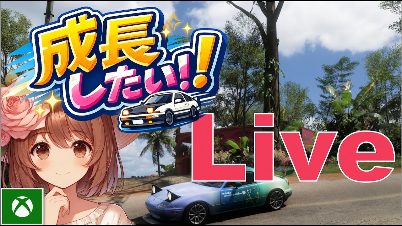 ド下手だけど全力で楽しむフォルツァ🚗✨フォルツァ6に向けて練習中