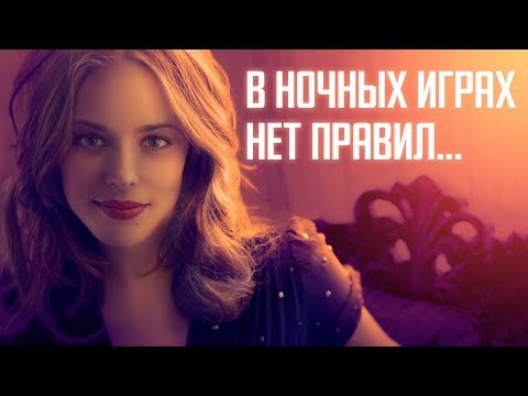 Джейсон Бейтман про "Ночные игры" - квест на выживание