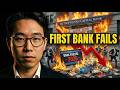 THE FIRST BANK JUST FAILED In 2026 Why Metropolitan Capital S Collapse Is Just The Beginning THE FIRST BANK JUST FAILED In 2026 Why Metropolitan Capital S Collapse Is Just The Beginning