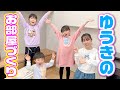 Yuuki S Secret Base New Room Is Complete笨ィ Yuuki S Secret Base New Room Is Complete笨ィ