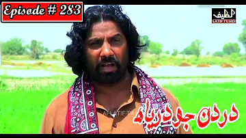 dardan jo darya epi 282 sindhi drama