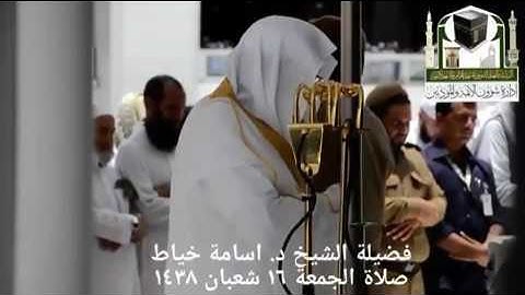 سورة الاعلي بصوت فضيلة الشيخ اسامة خياط حفظه الله.